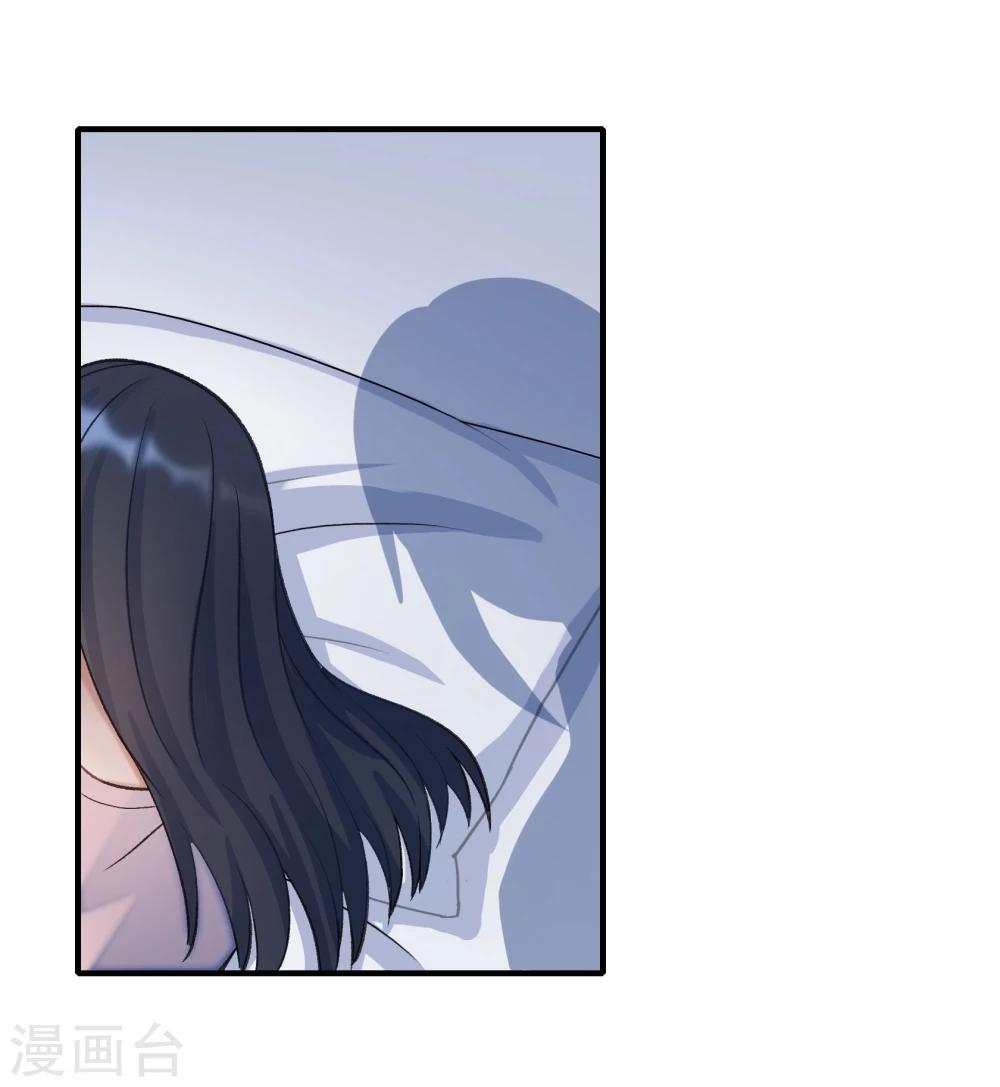 第23话(1/2)-第23话