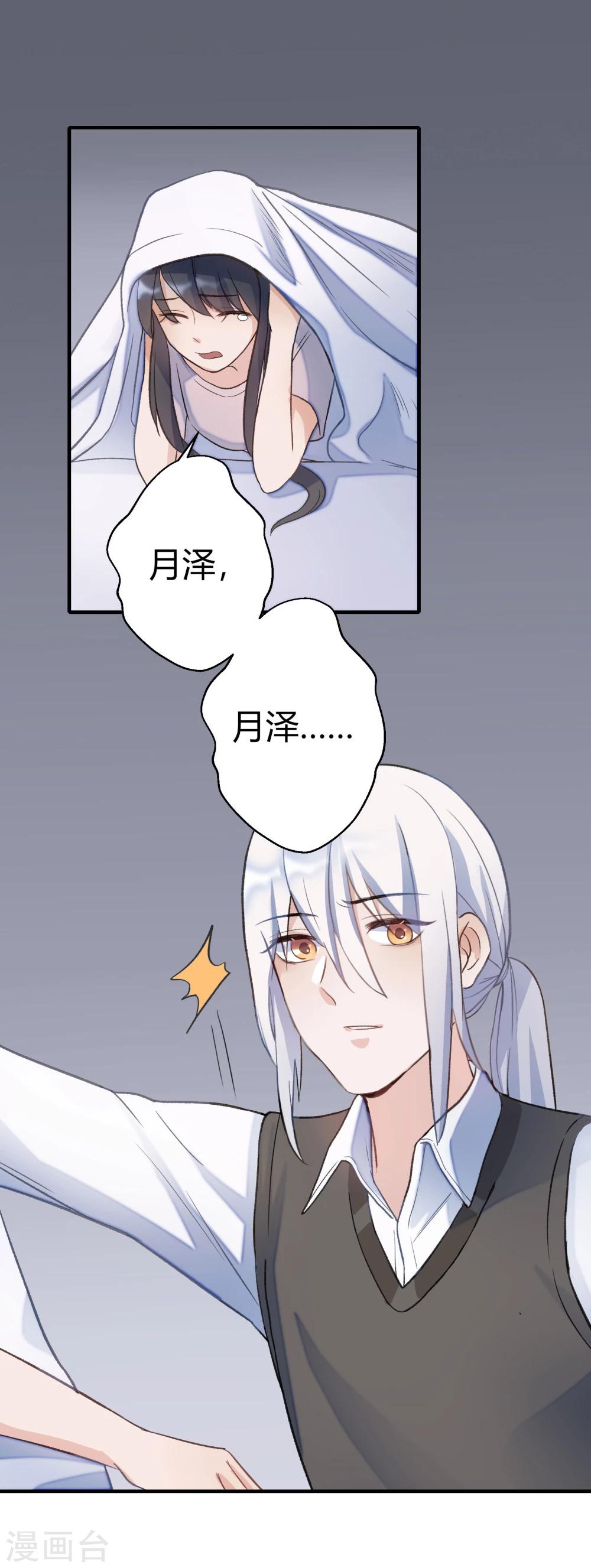 第23话(1/2)-第23话