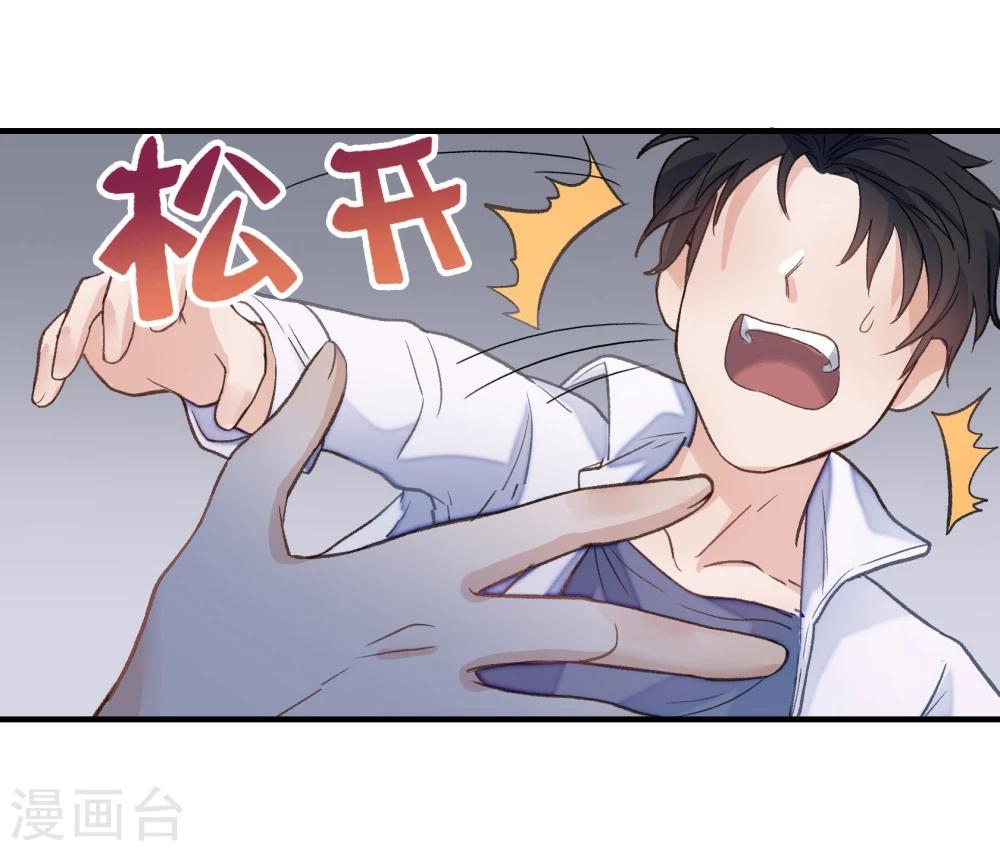 第23话(1/2)-第23话