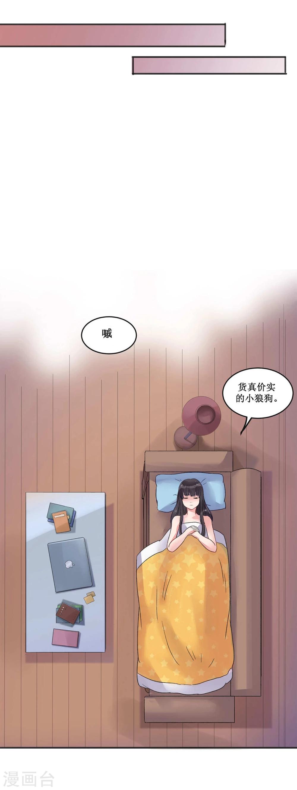 第5话(1/2)-第5话