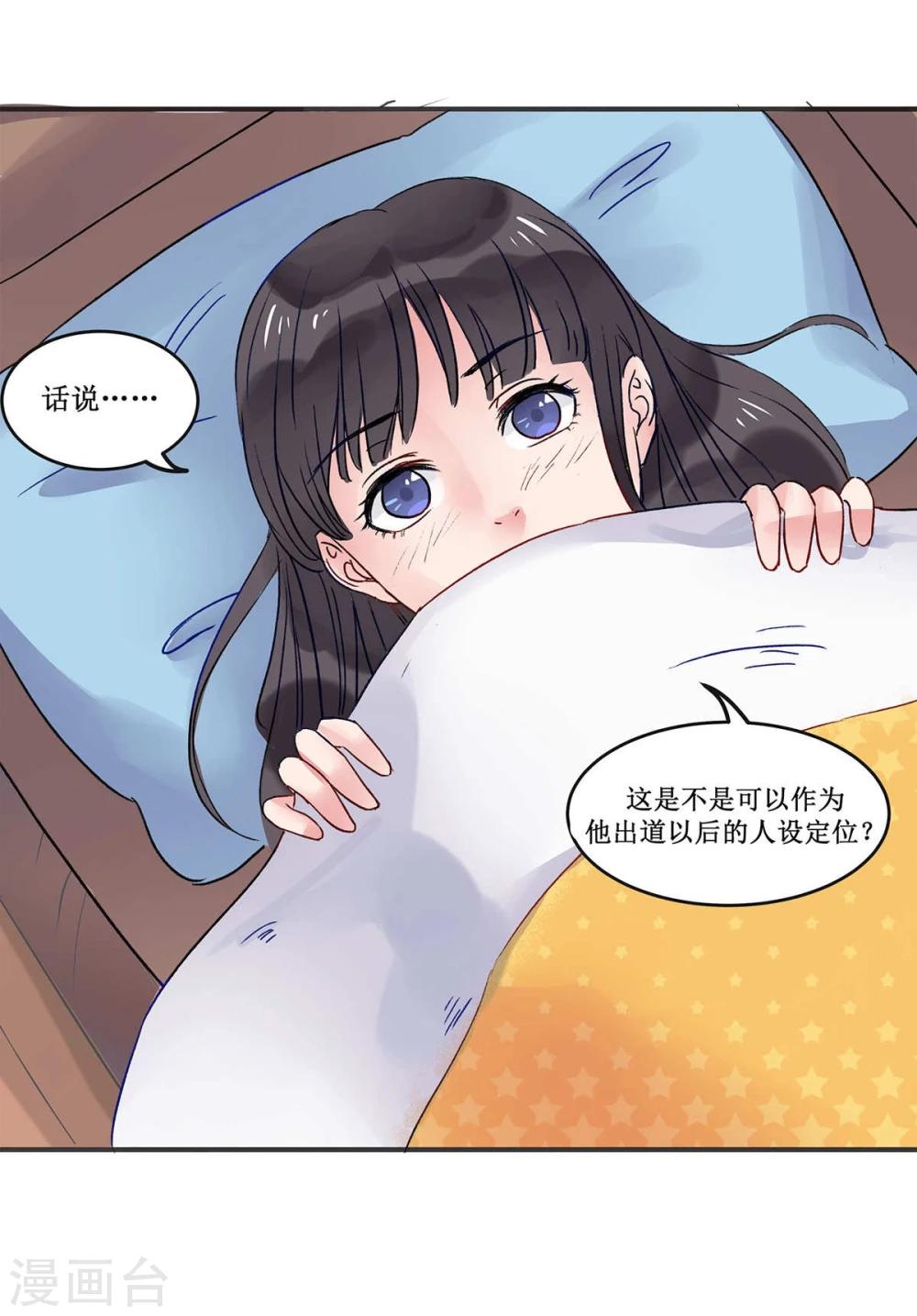 第5话(1/2)-第5话