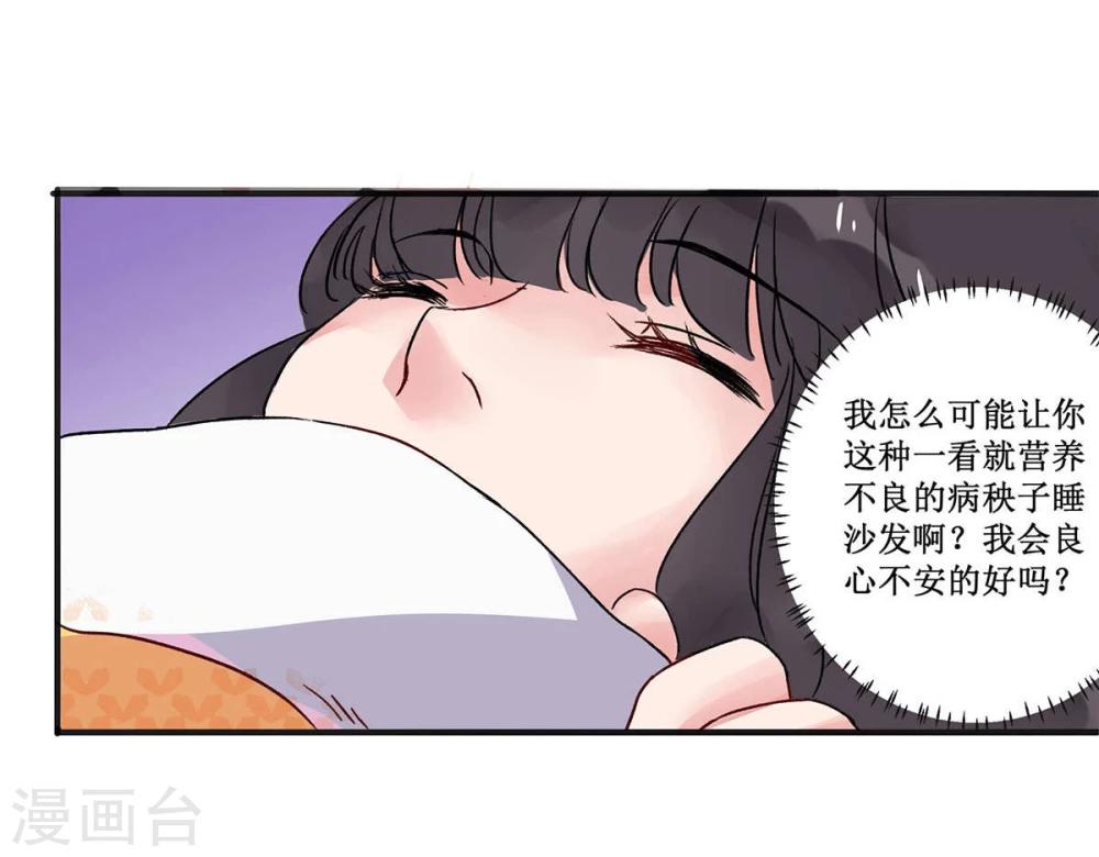 第5话(1/2)-第5话