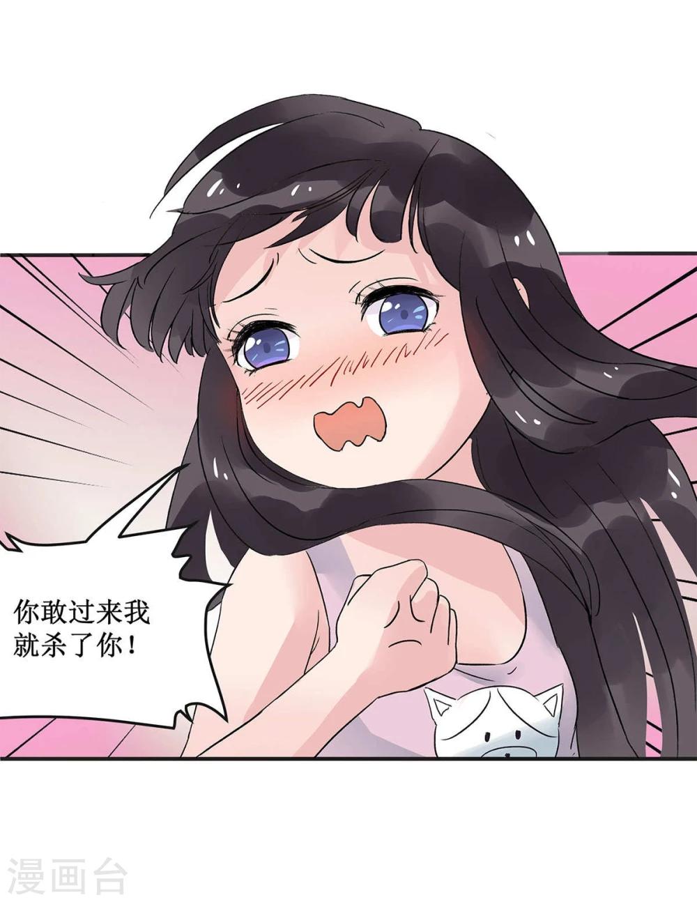 第5话(1/2)-第5话