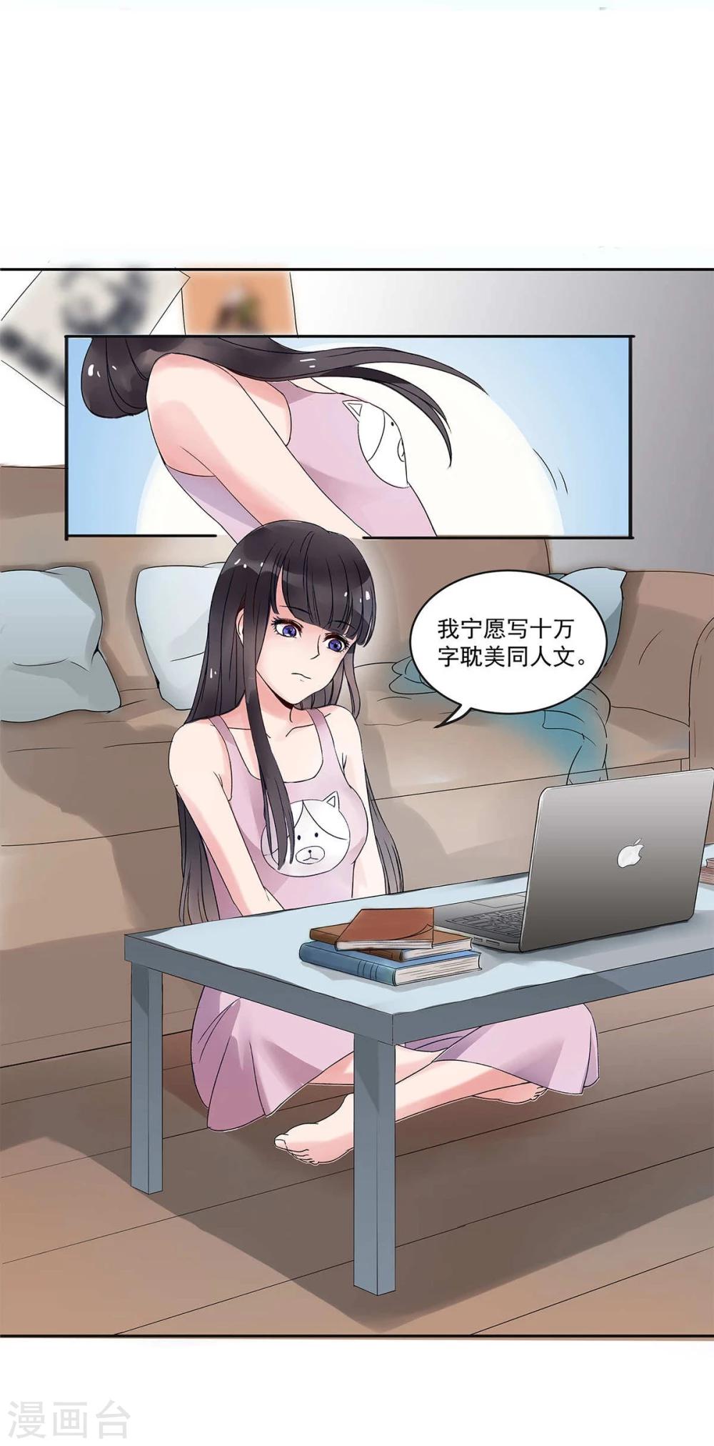 第5话(1/2)-第5话