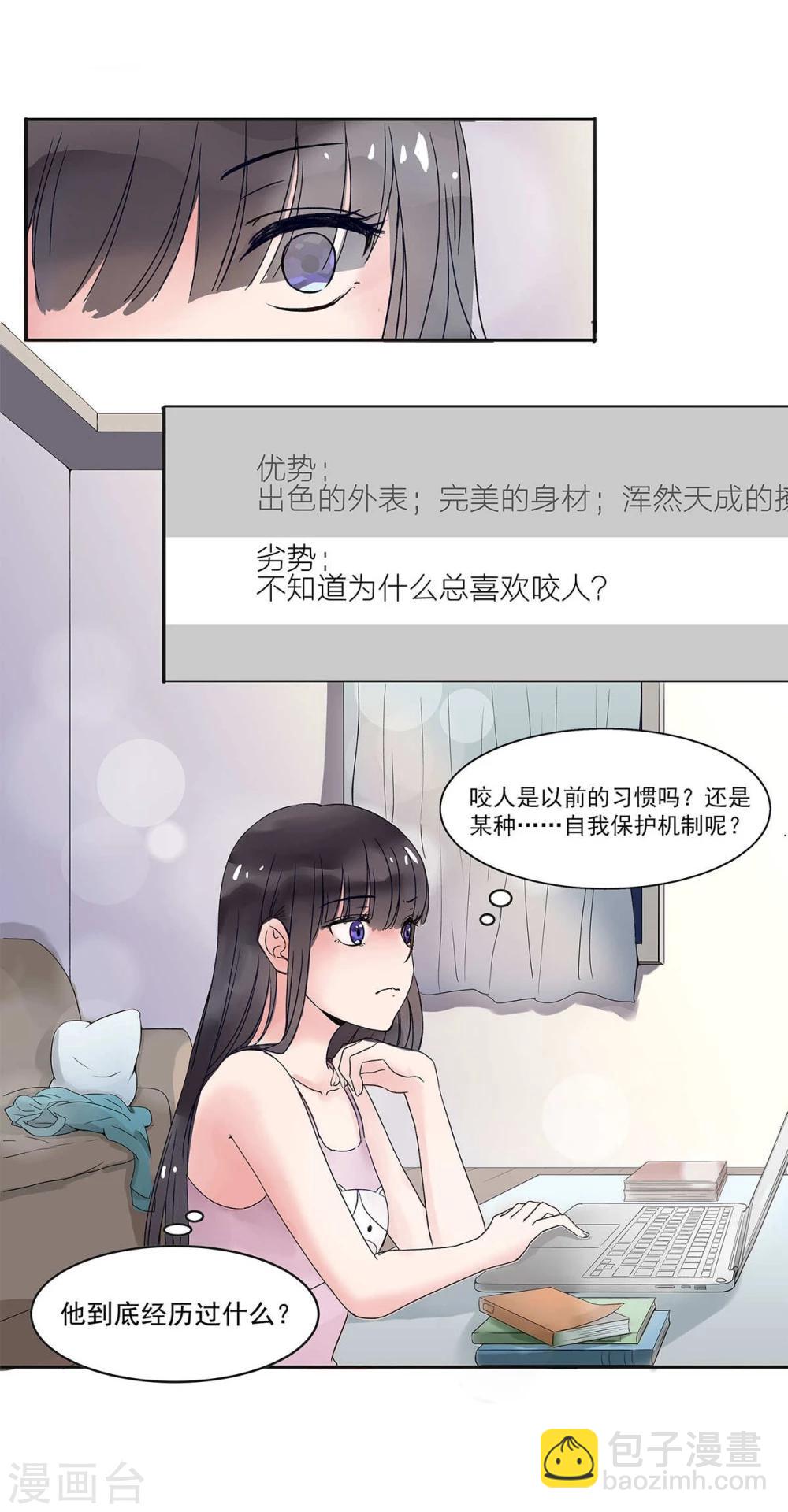 第5话(1/2)-第5话