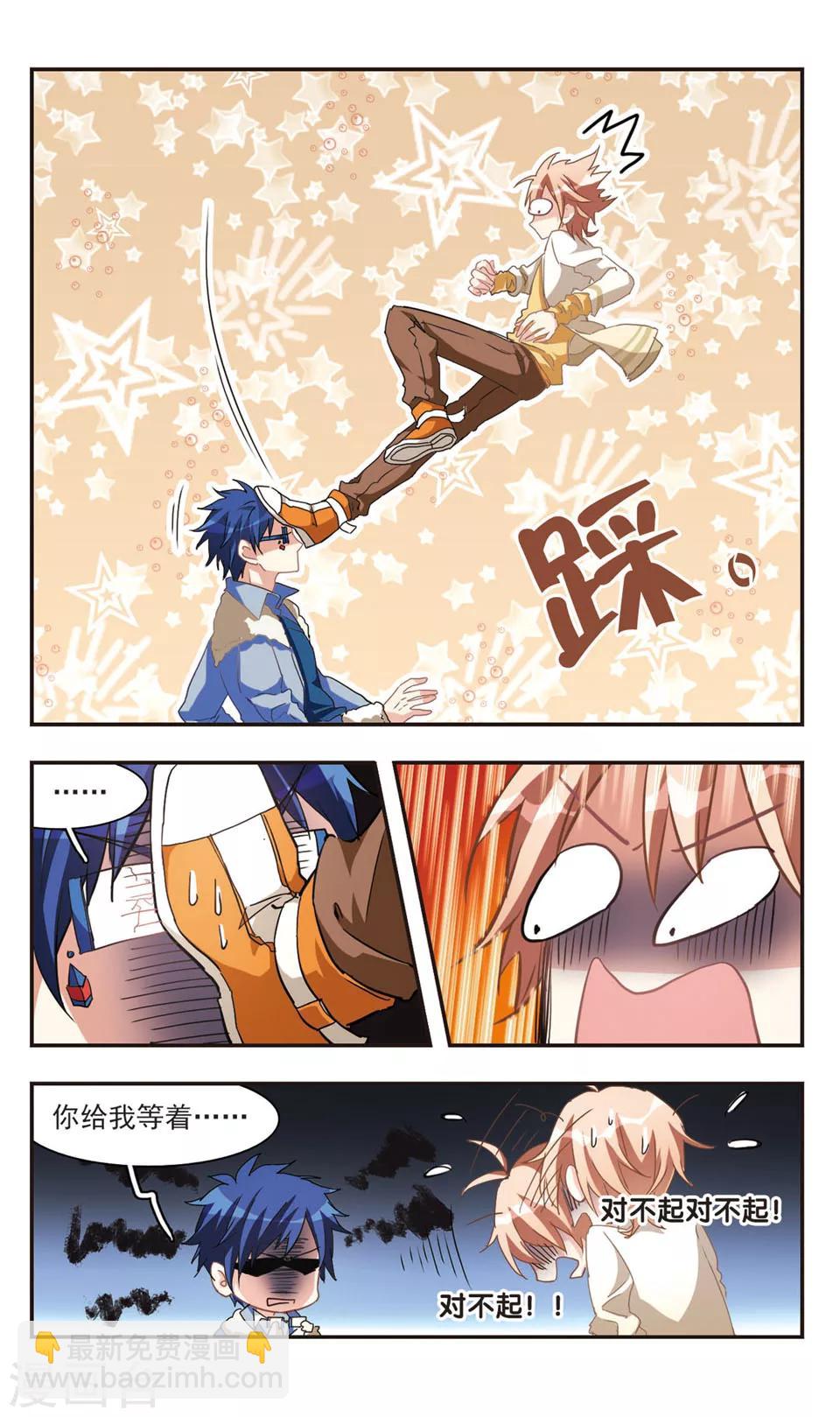 第75话2