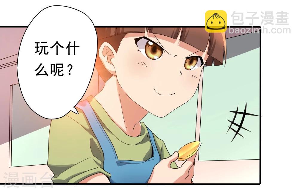 第33话-第33话