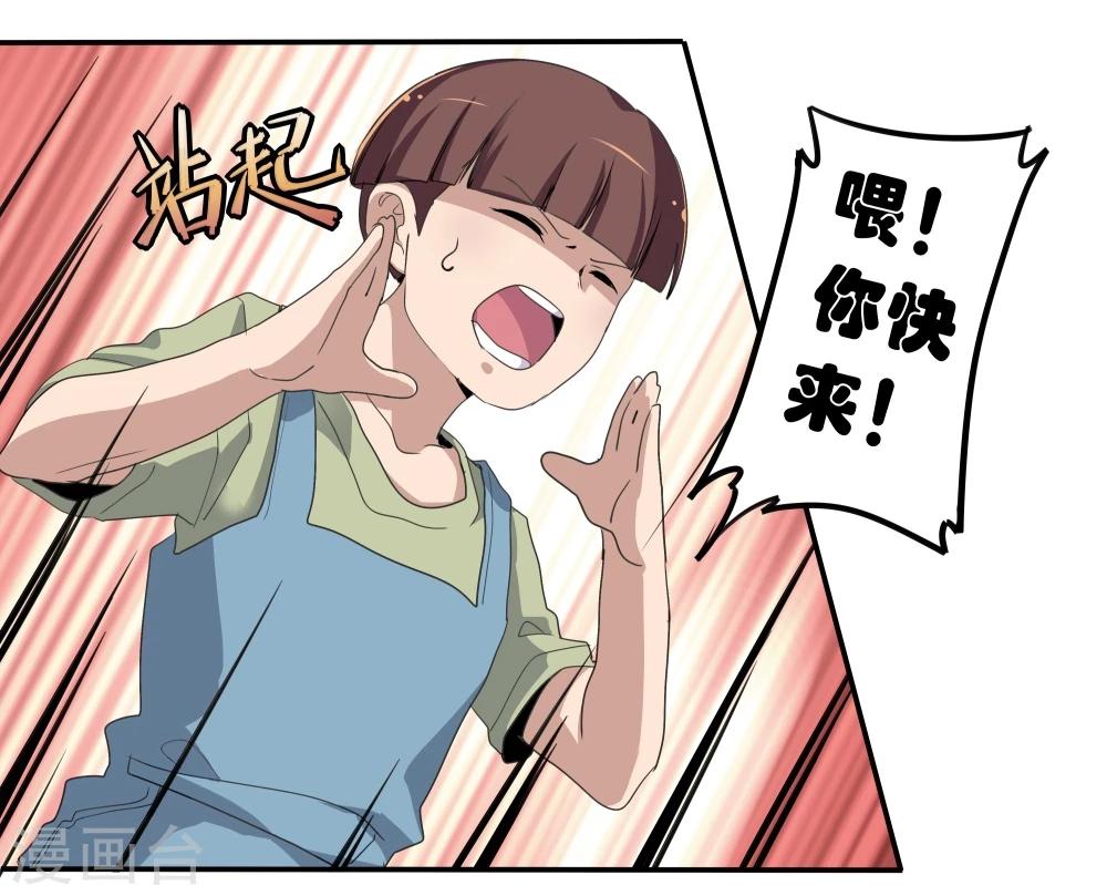 第35话-第35话