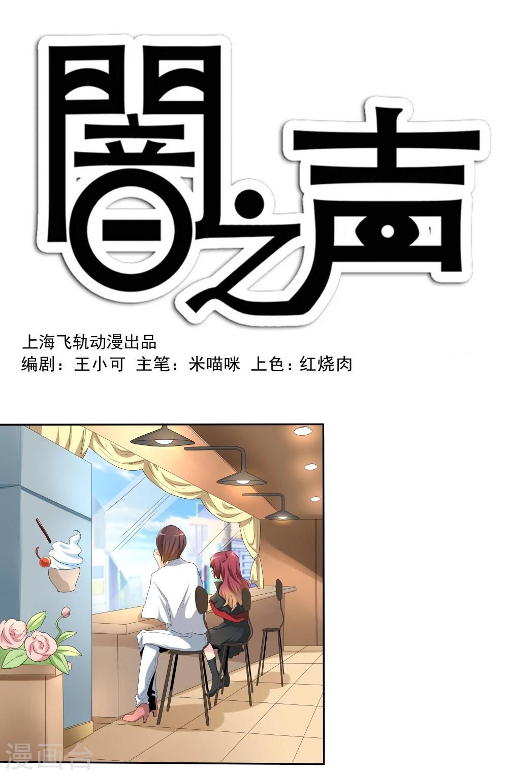 第41话(1/2)-第41话