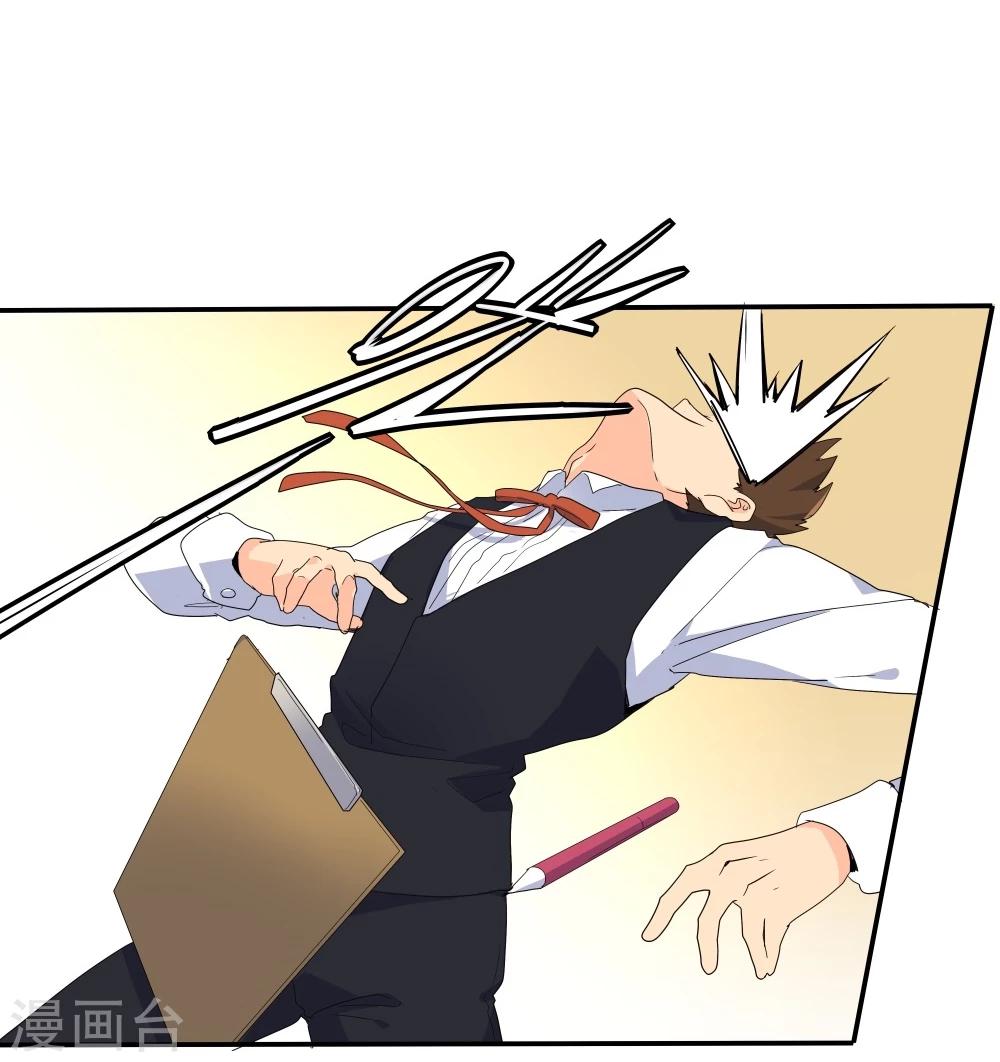 第41话(1/2)-第41话