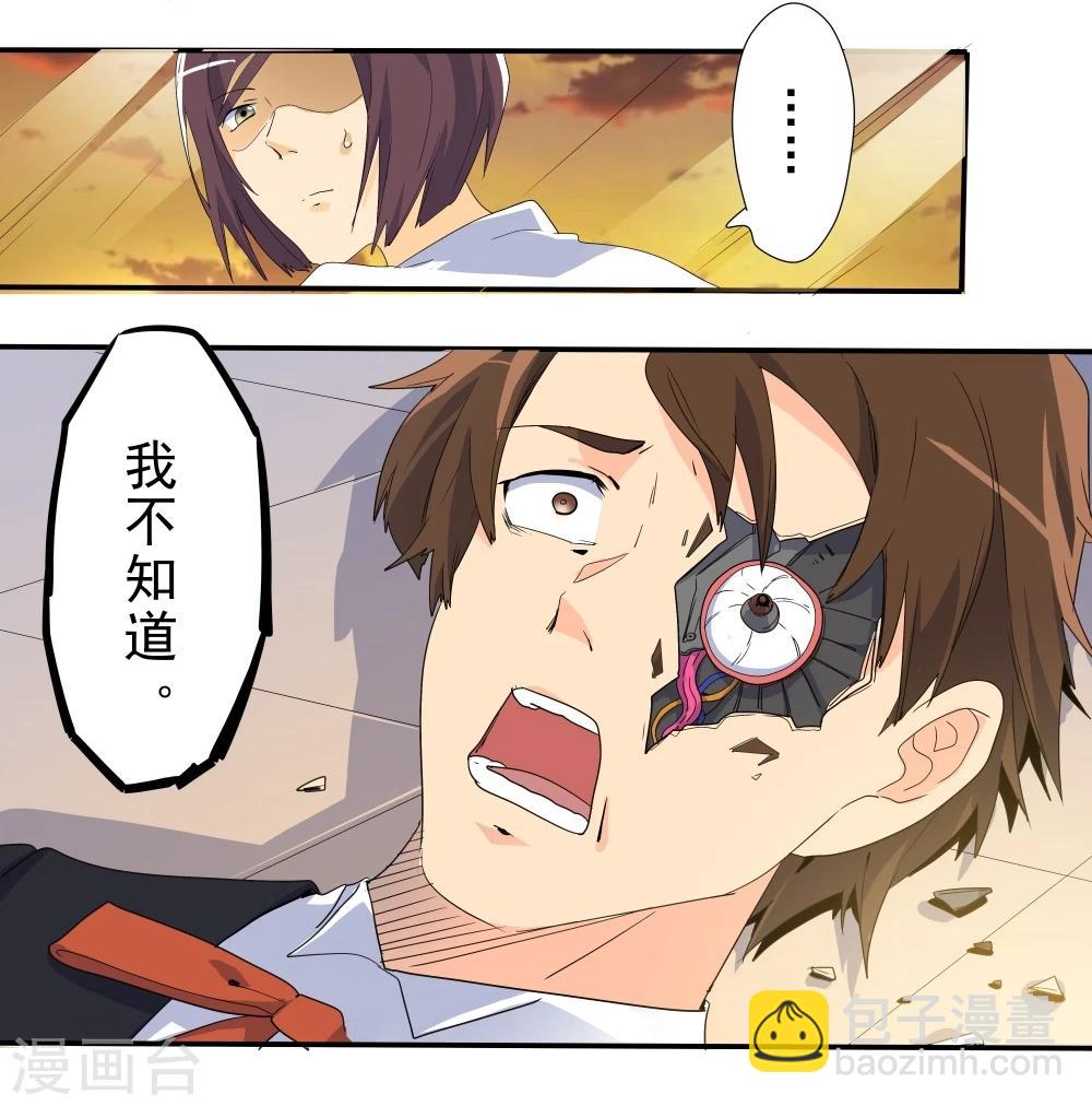 第41话(1/2)-第41话