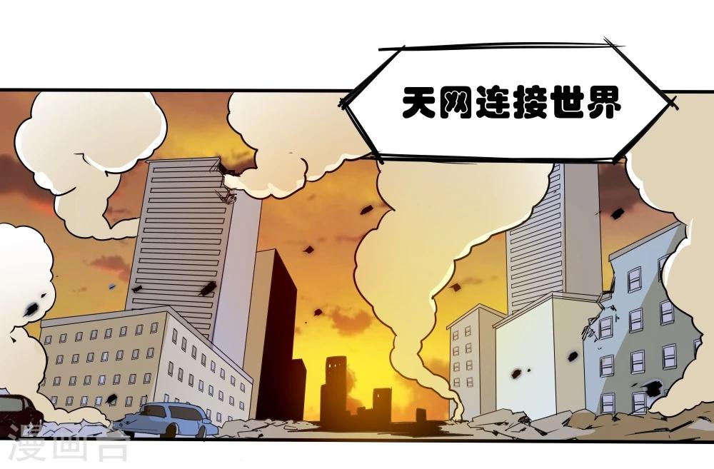 第41话(1/2)-第41话