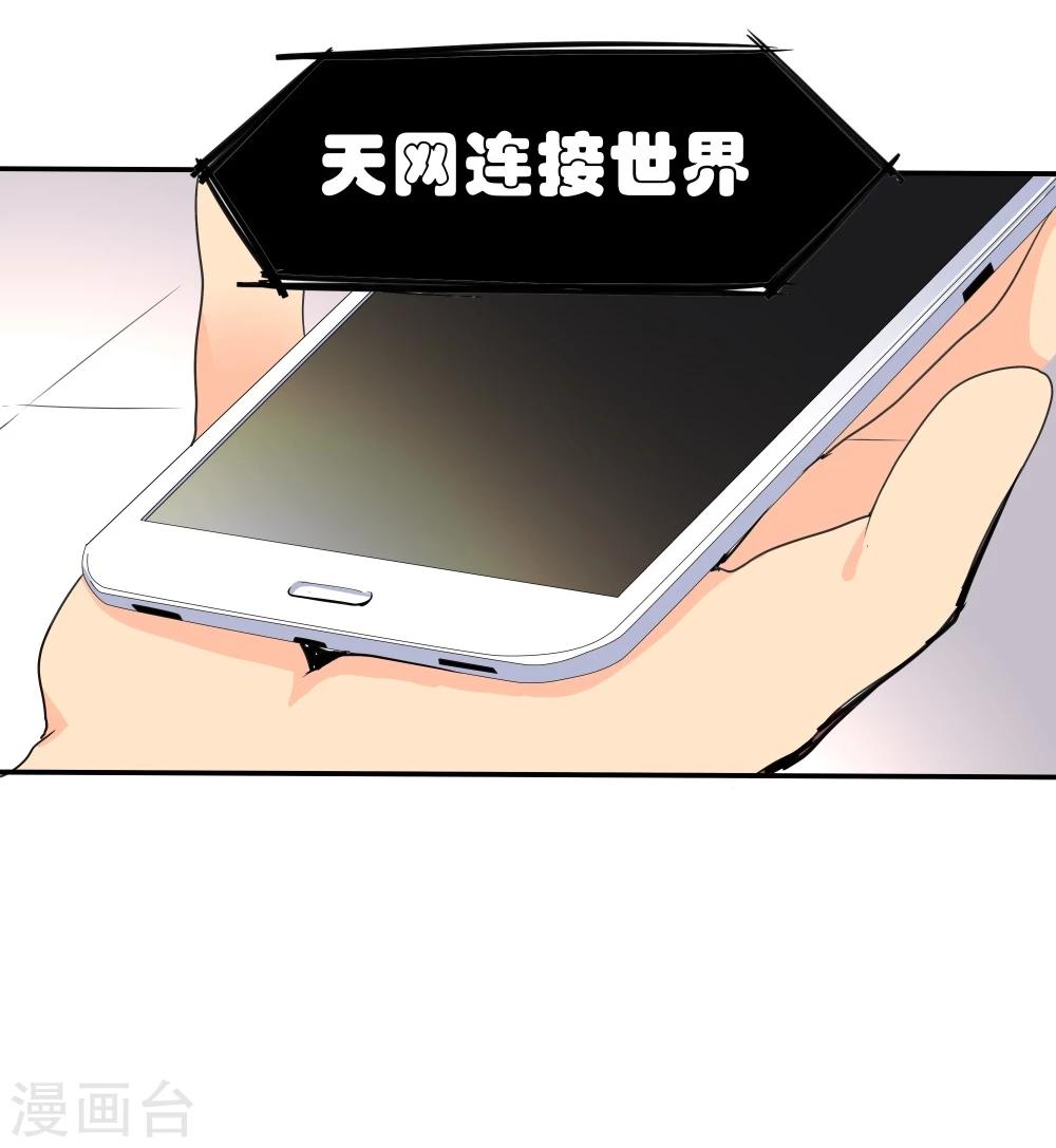 第41话(1/2)-第41话