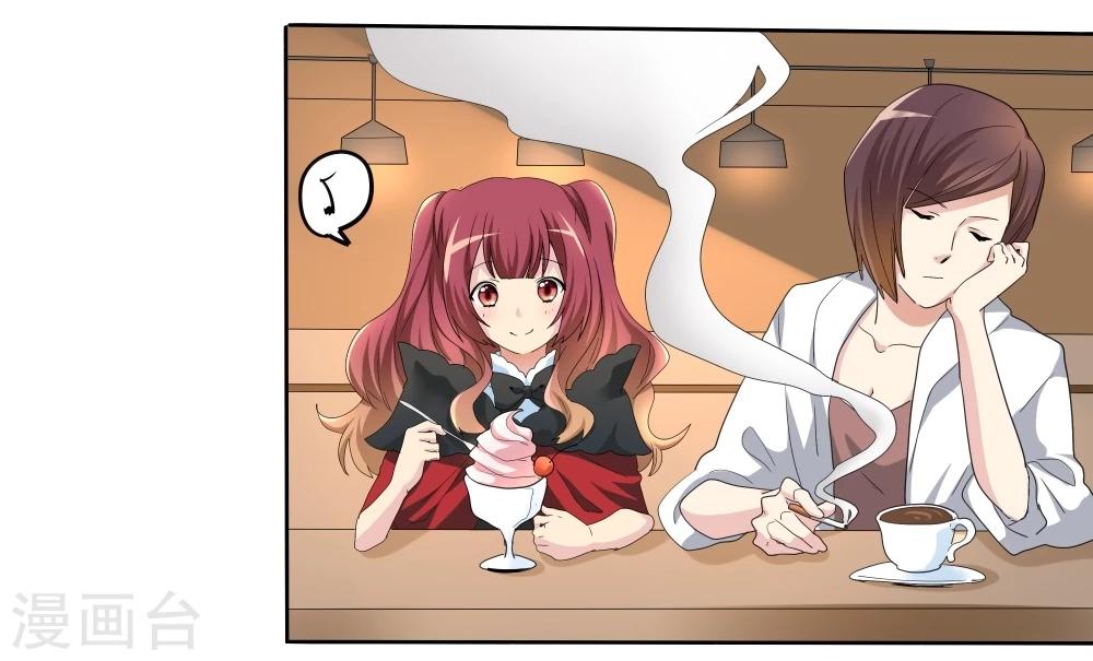 第41话(1/2)-第41话