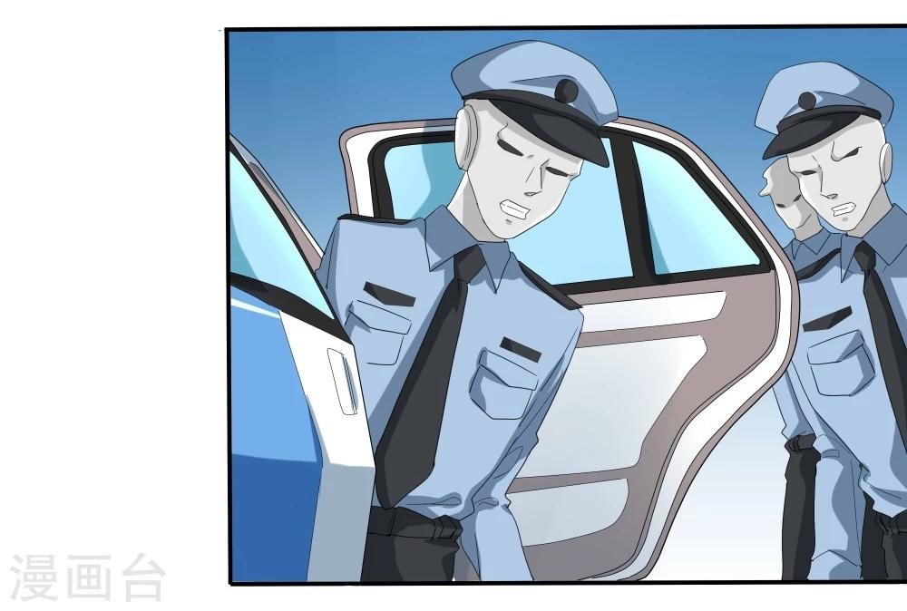 第41话(1/2)-第41话