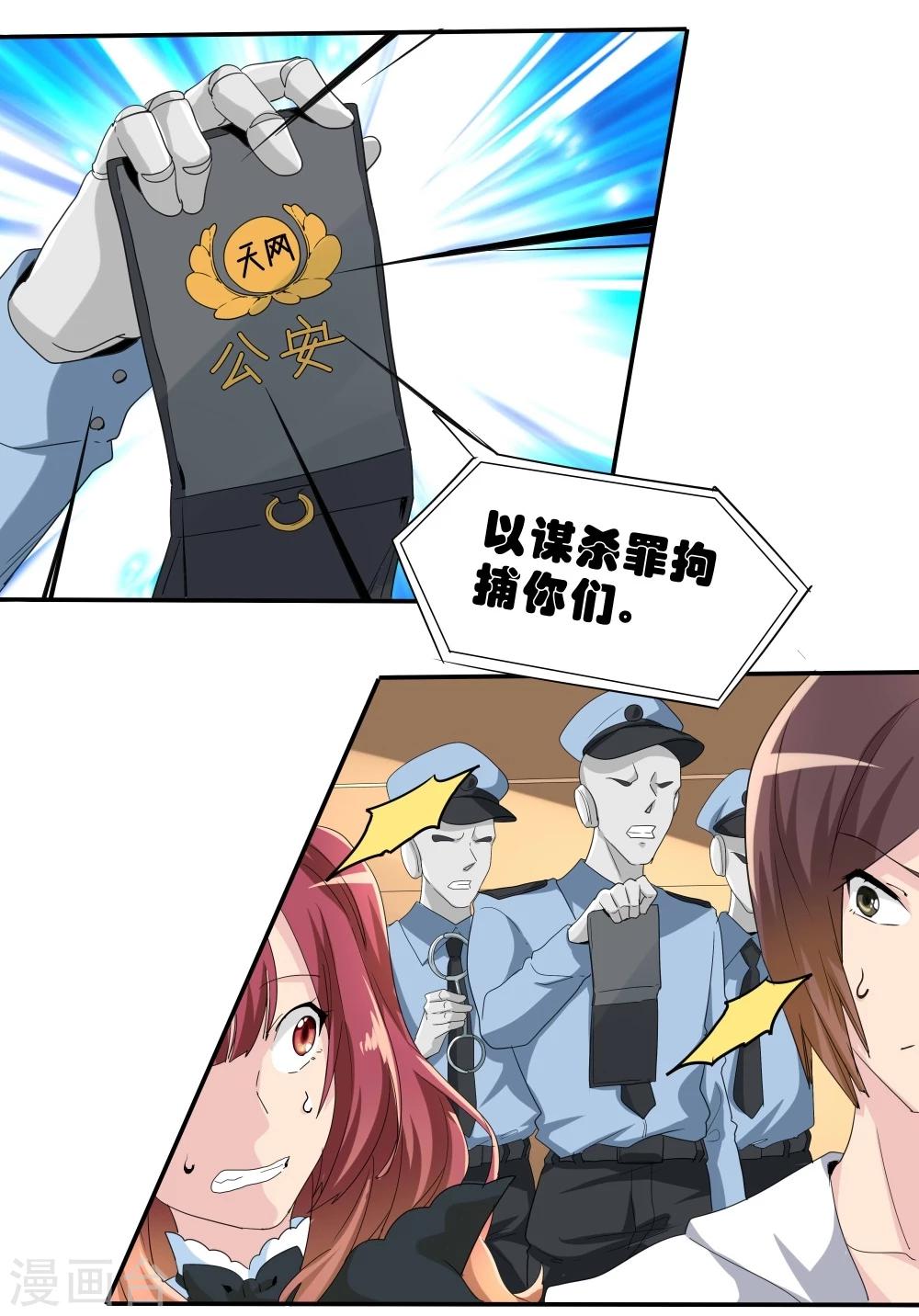 第41话(1/2)-第41话