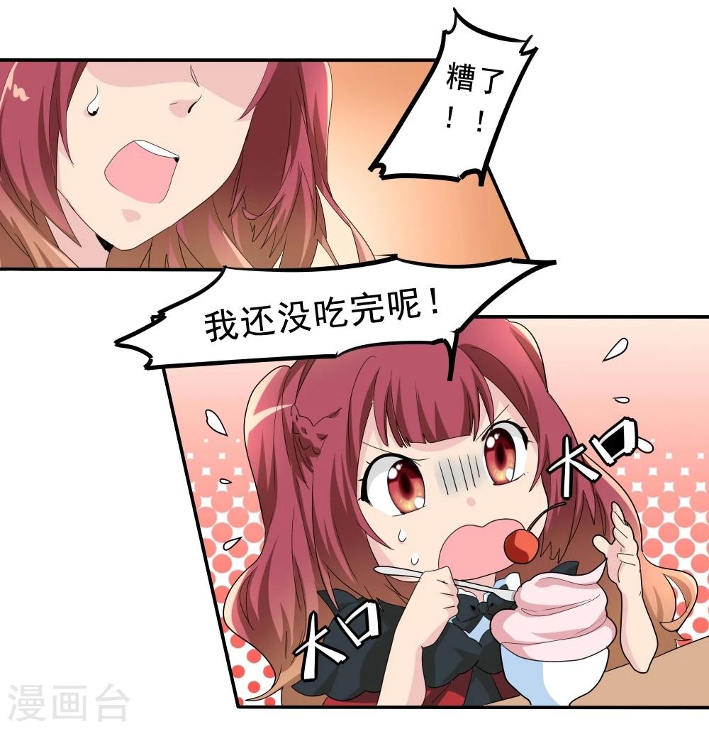 第41话(1/2)-第41话