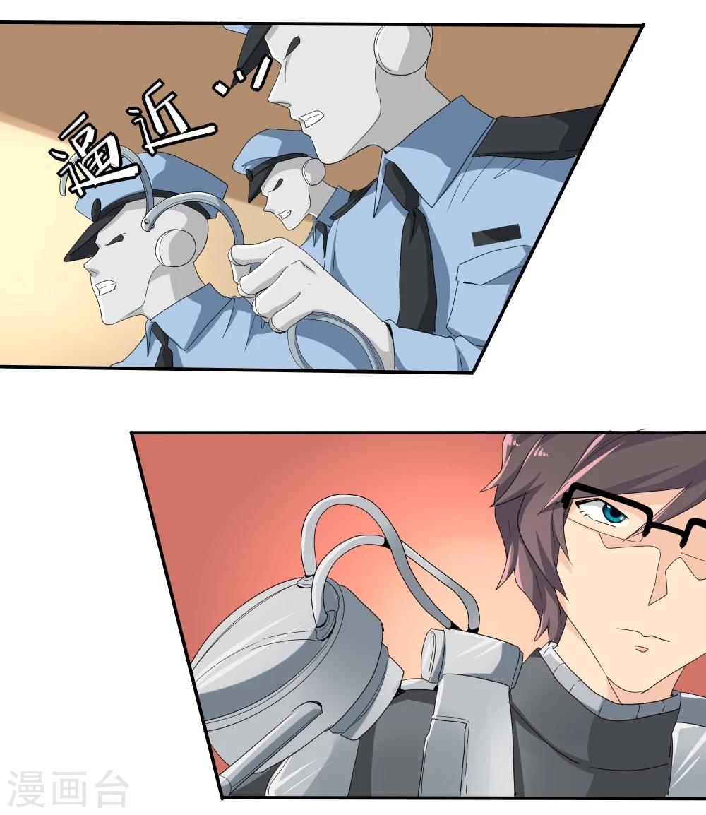 第41话(1/2)-第41话