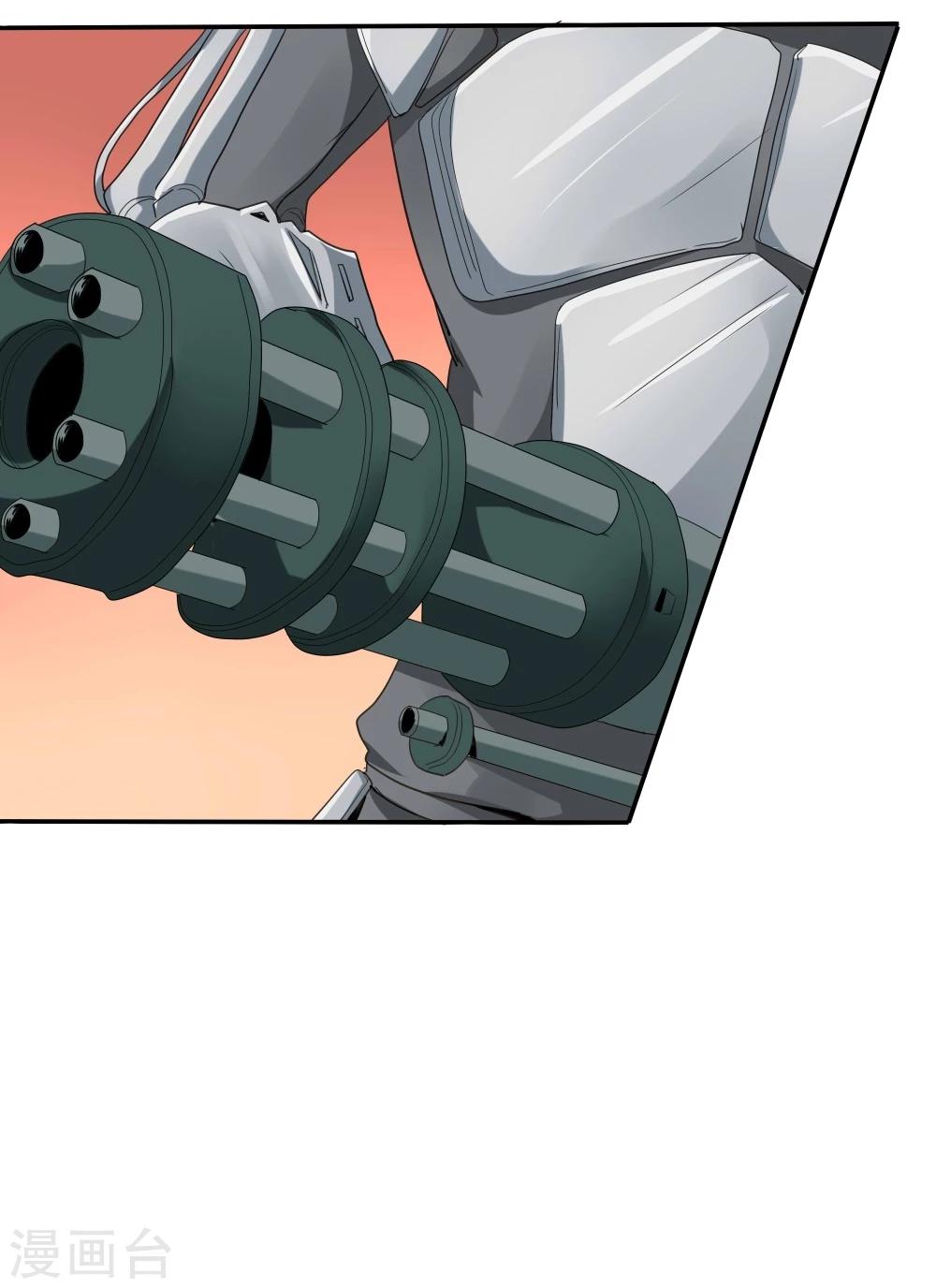 第41话(1/2)-第41话