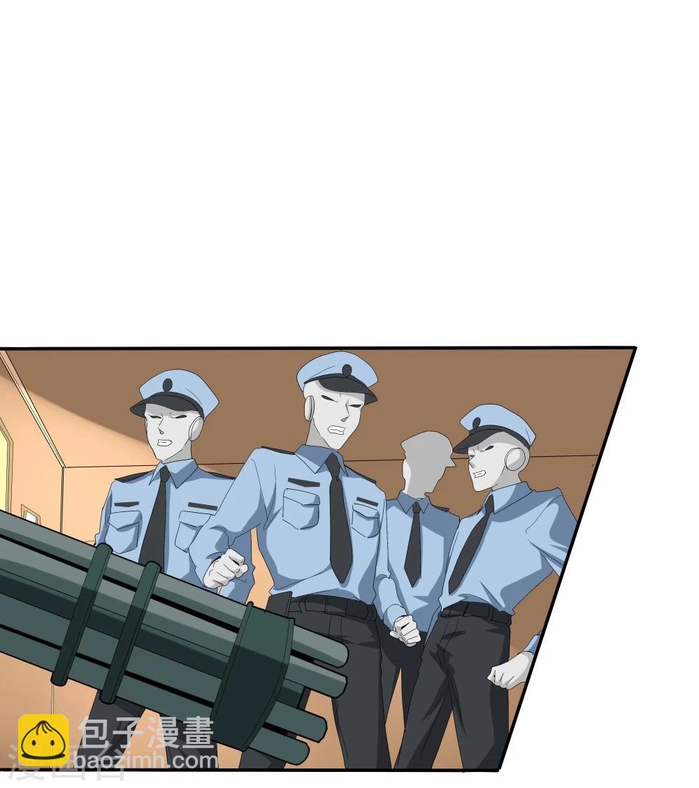 第41话(1/2)-第41话