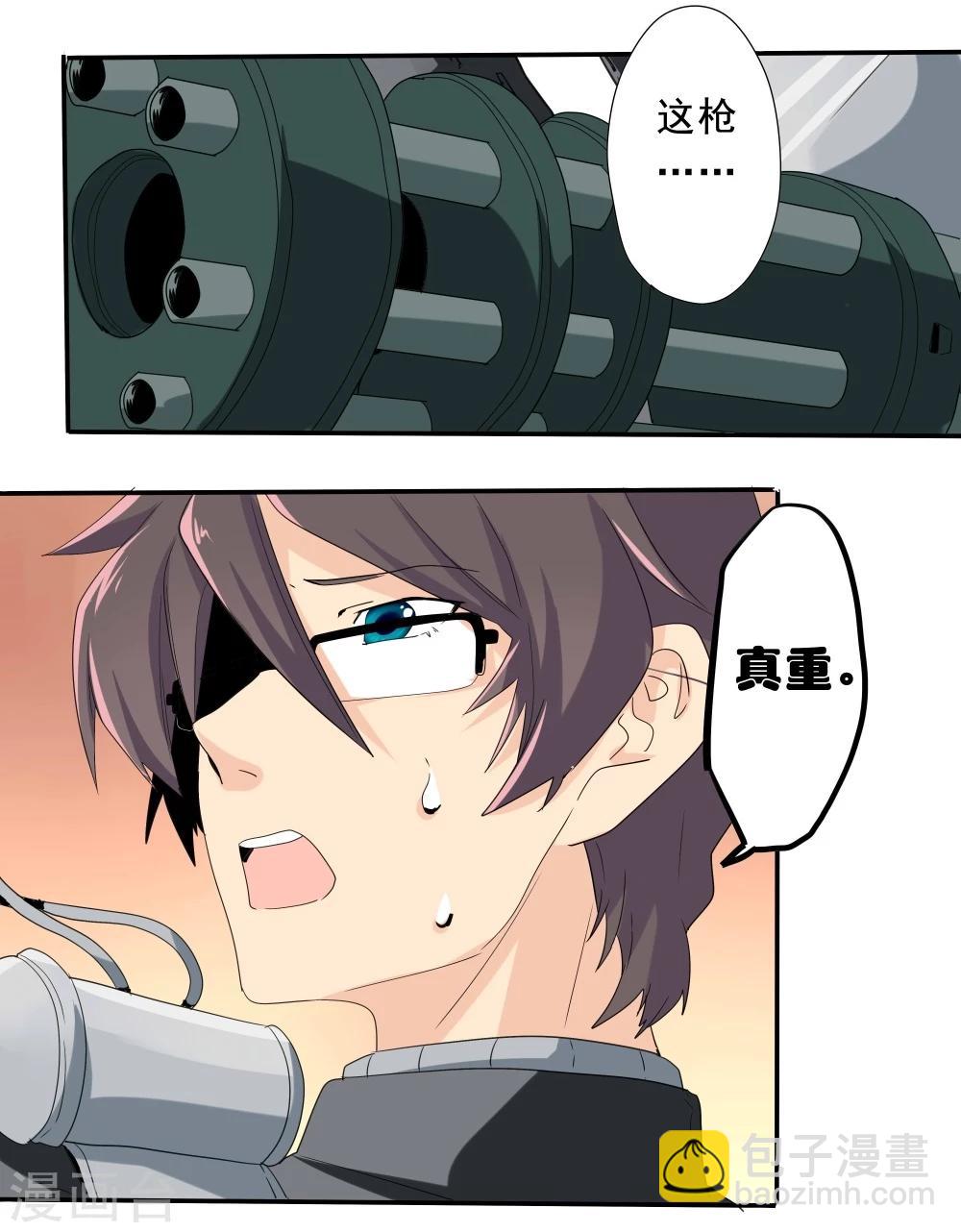 第41话(1/2)-第41话