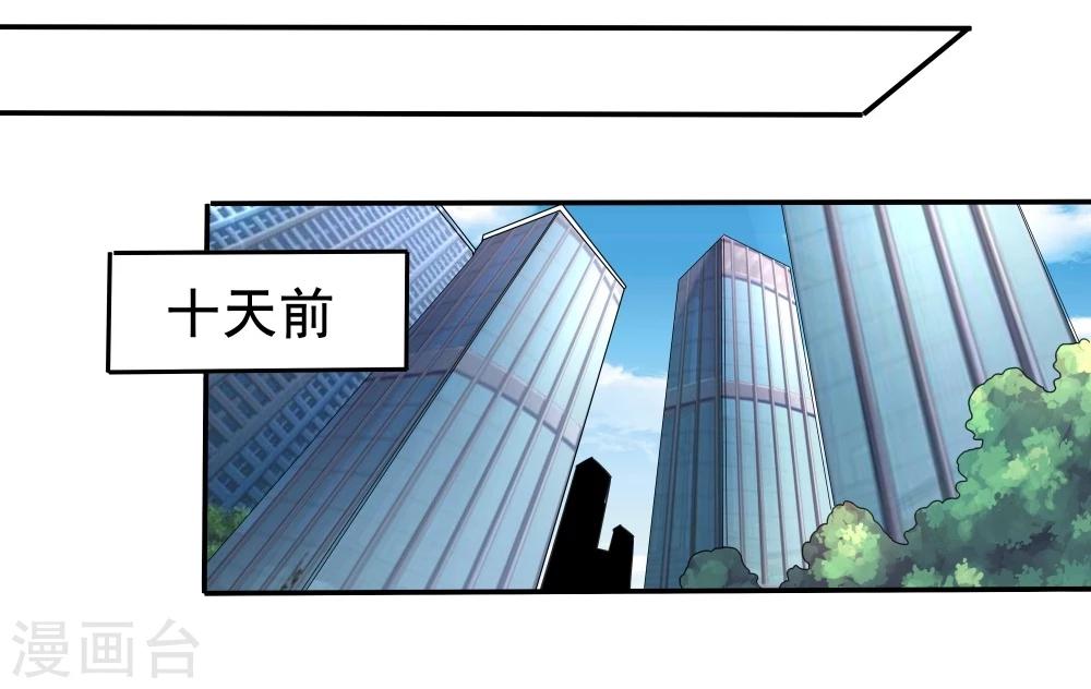 第41话(1/2)-第41话