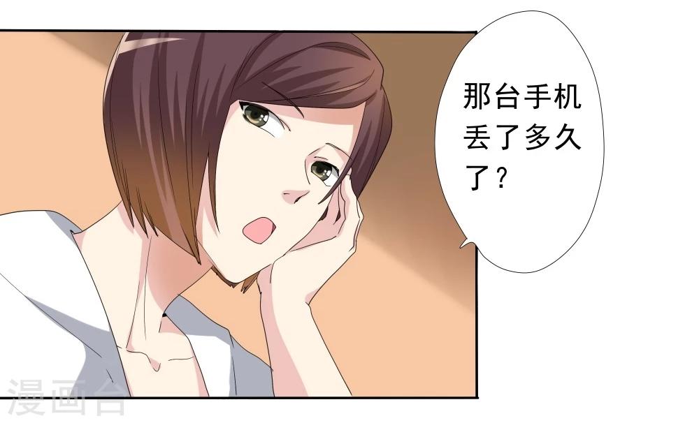 第41话(1/2)-第41话