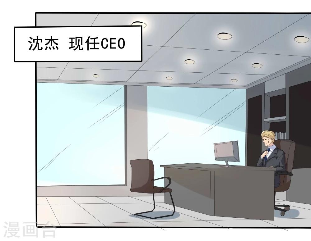 第41话(1/2)-第41话