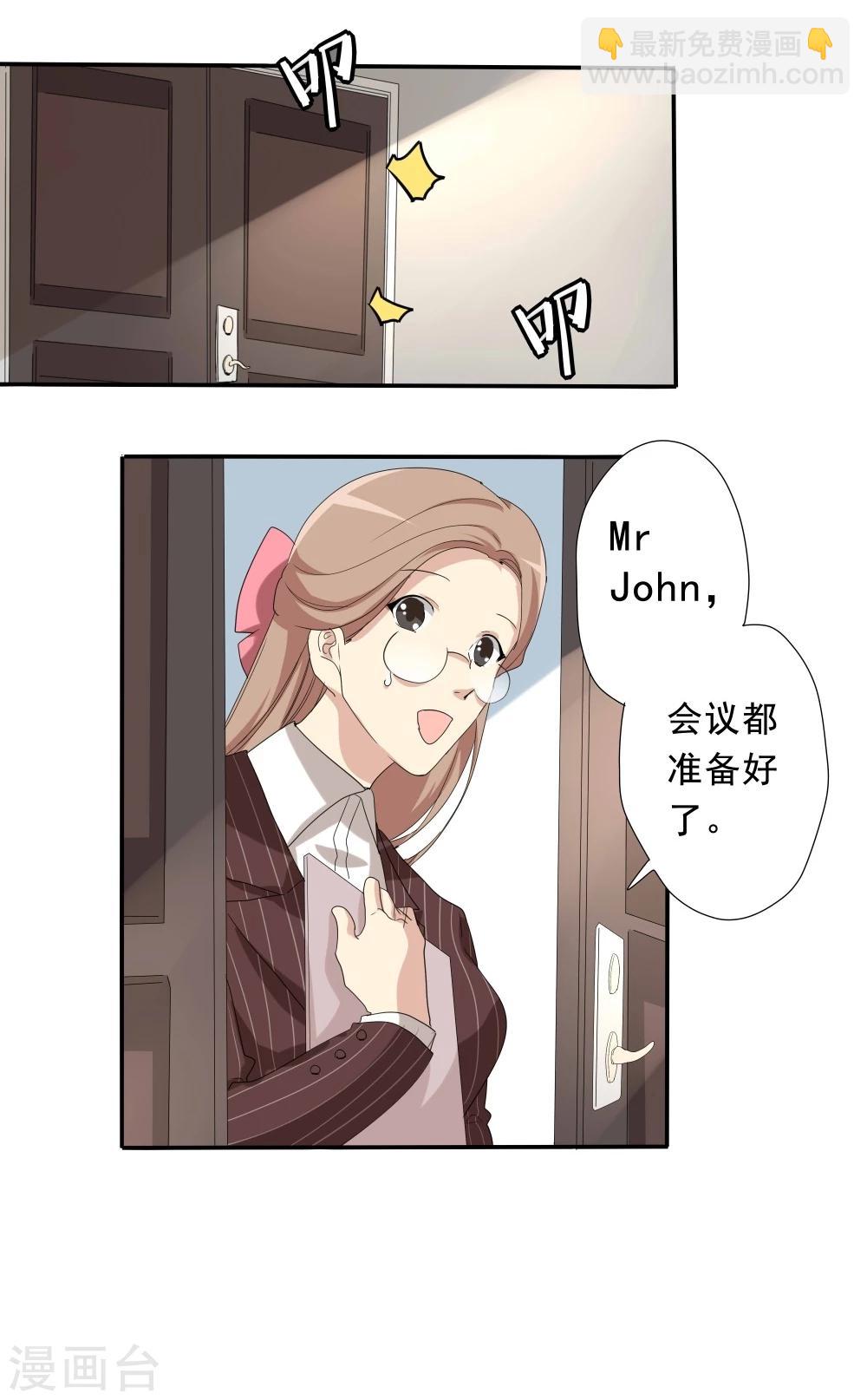 第41话(1/2)-第41话