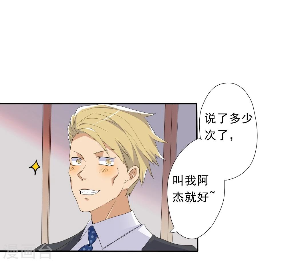 第41话(1/2)-第41话