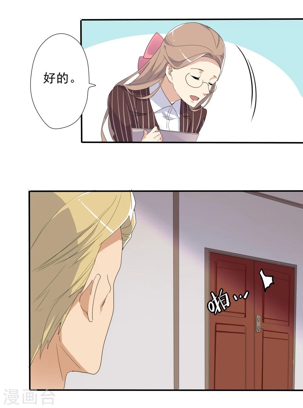 第41话(1/2)-第41话