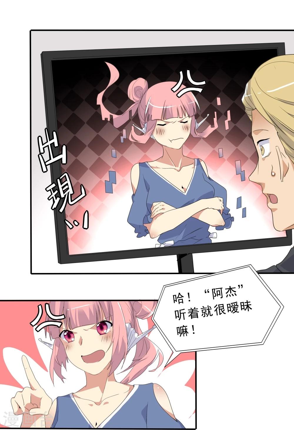 第41话(1/2)-第41话