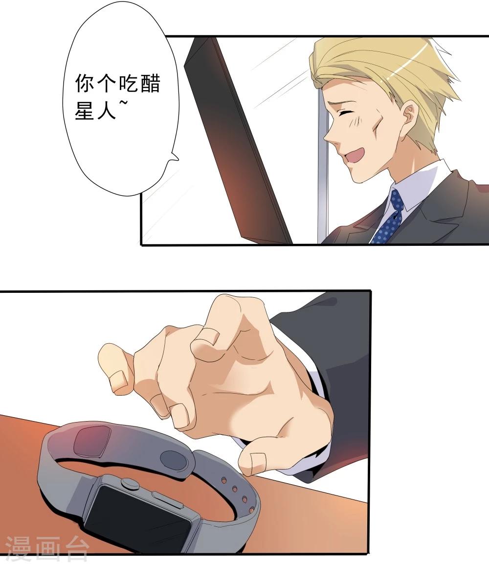 第41话(1/2)-第41话