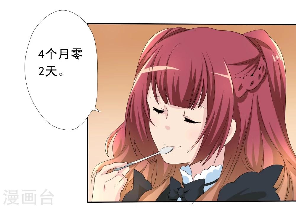 第41话(1/2)-第41话