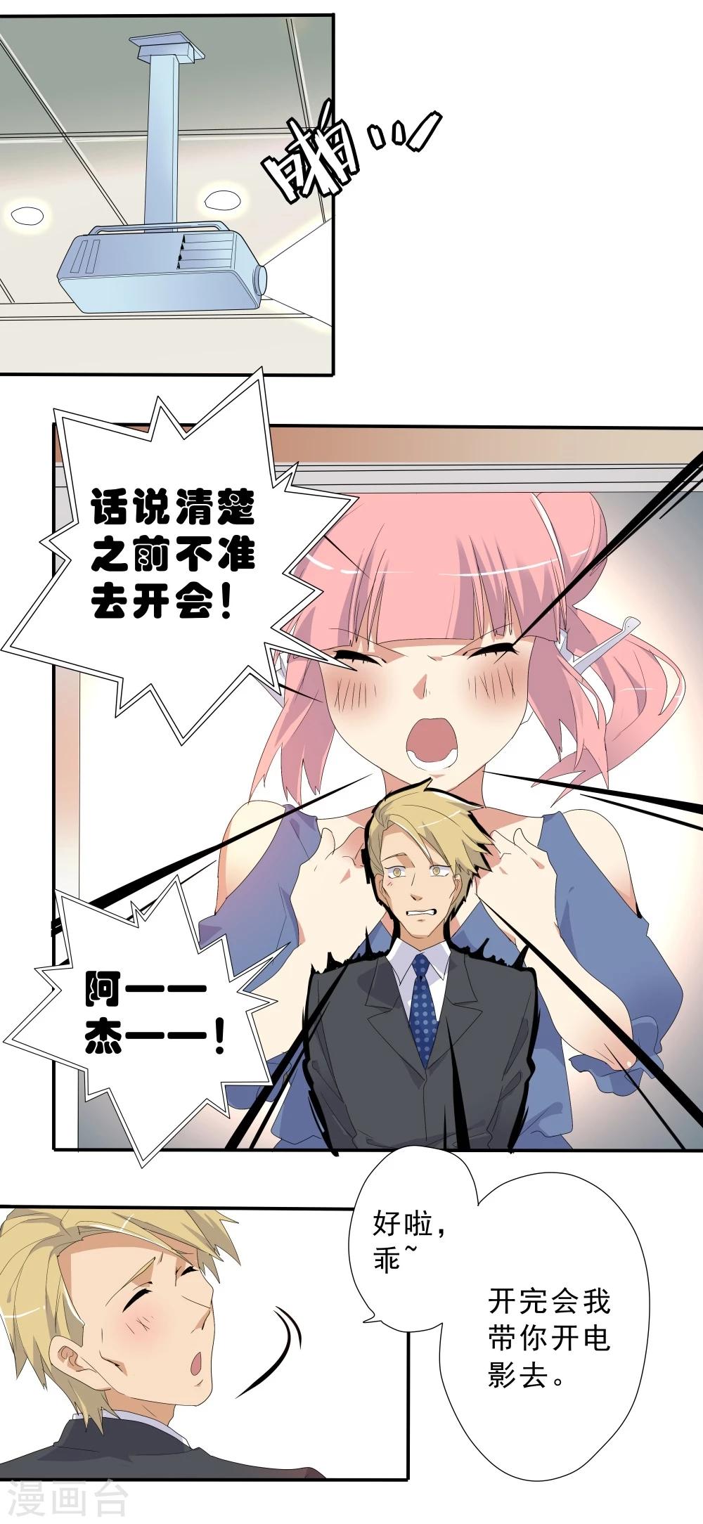 第41话(1/2)-第41话