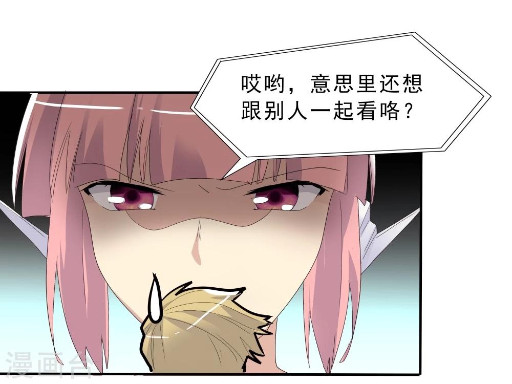 第41话(1/2)-第41话