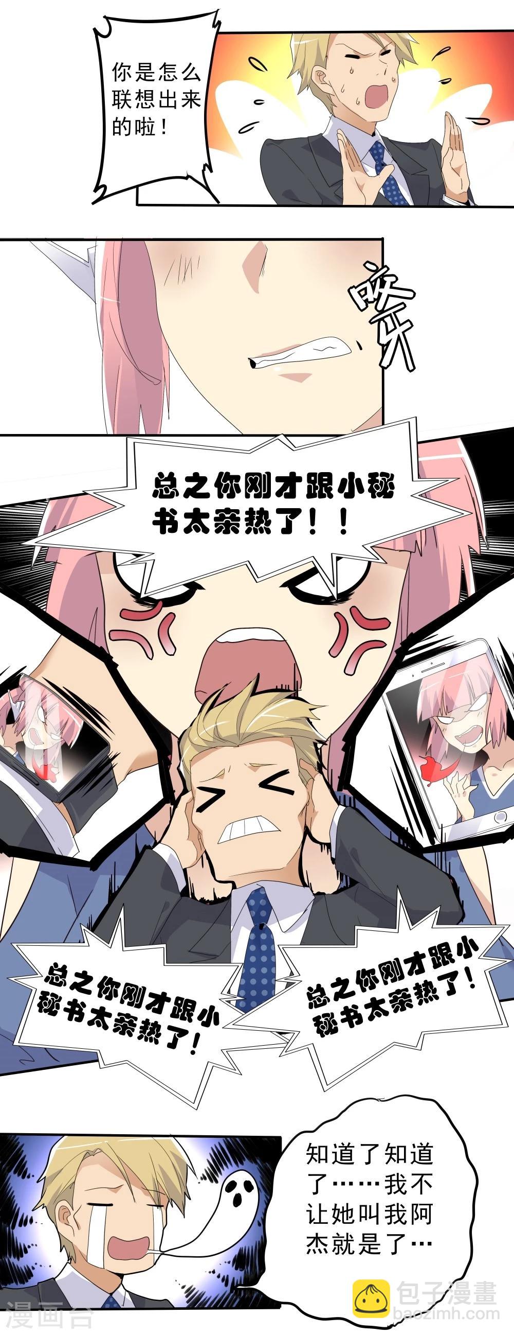 第41话(1/2)-第41话