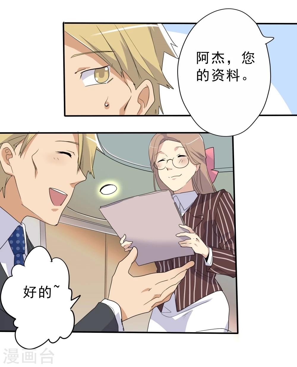 第41话(1/2)-第41话