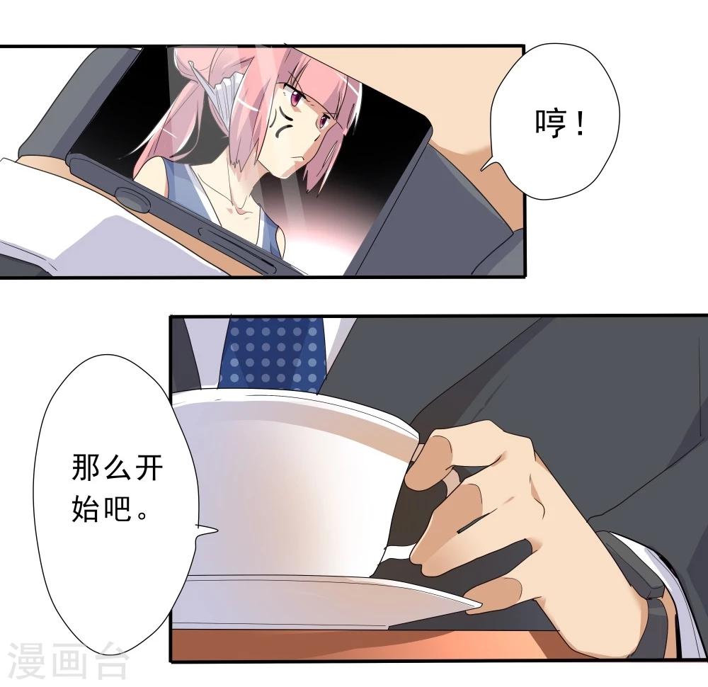 第41话(1/2)-第41话