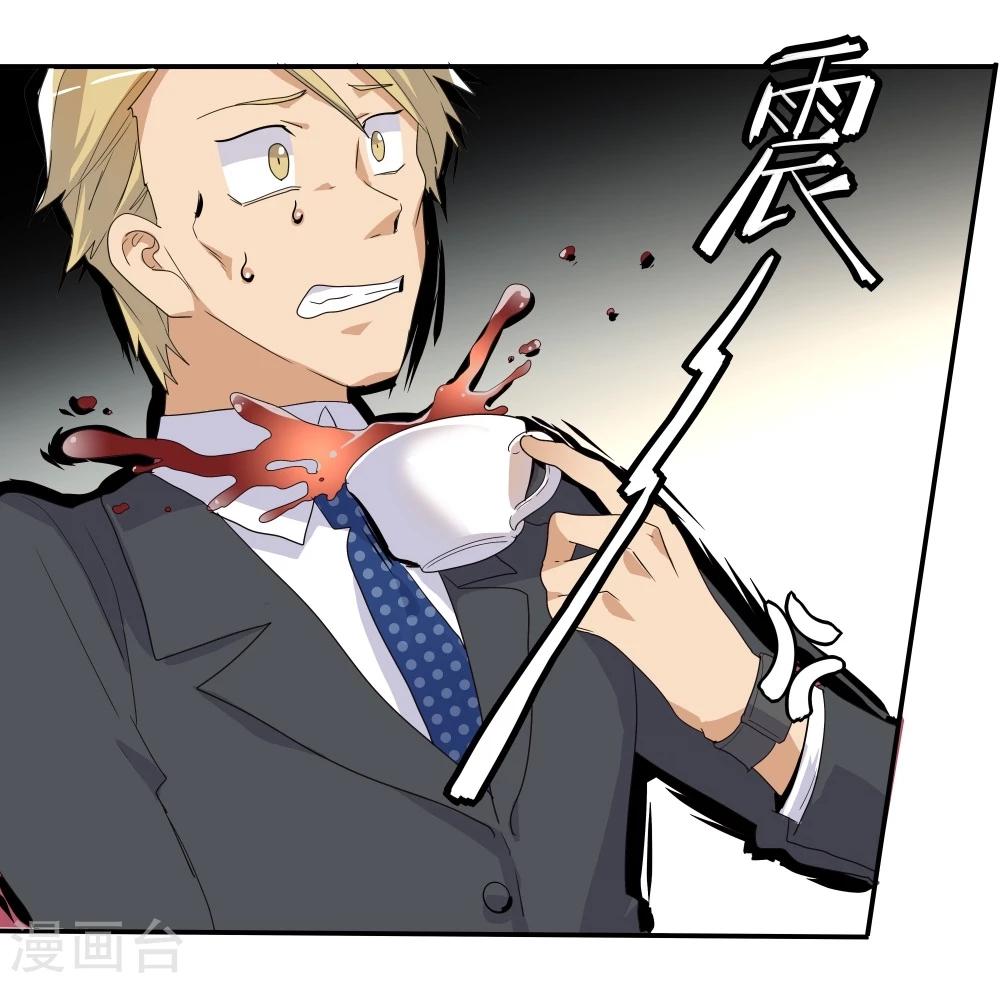 第41话(1/2)-第41话