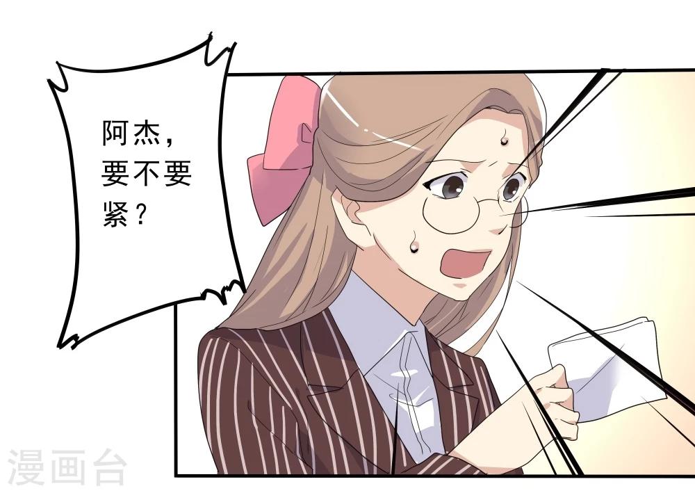 第41话(1/2)-第41话