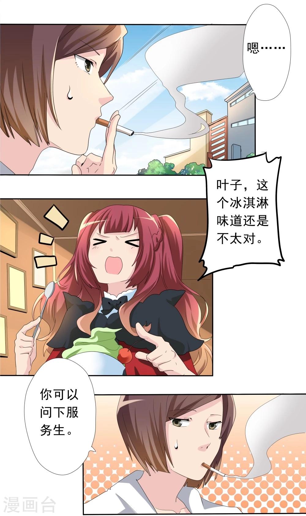 第41话(1/2)-第41话