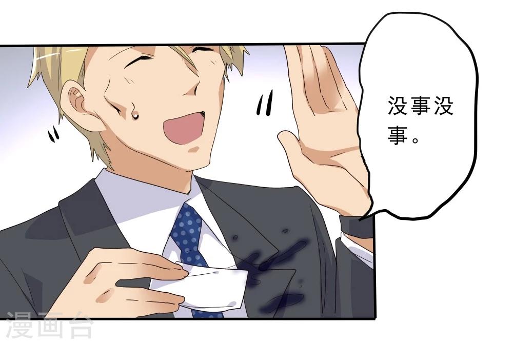 第41话(1/2)-第41话