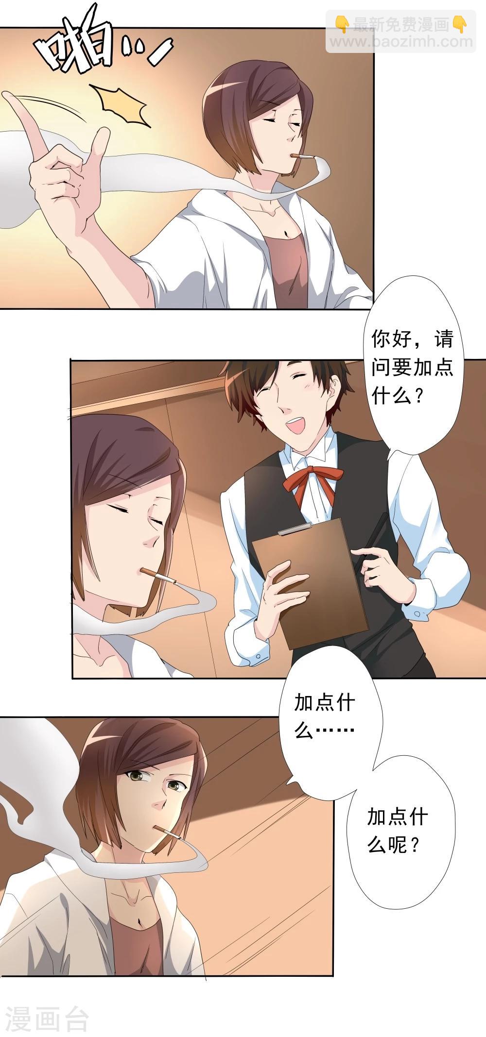 第41话(1/2)-第41话