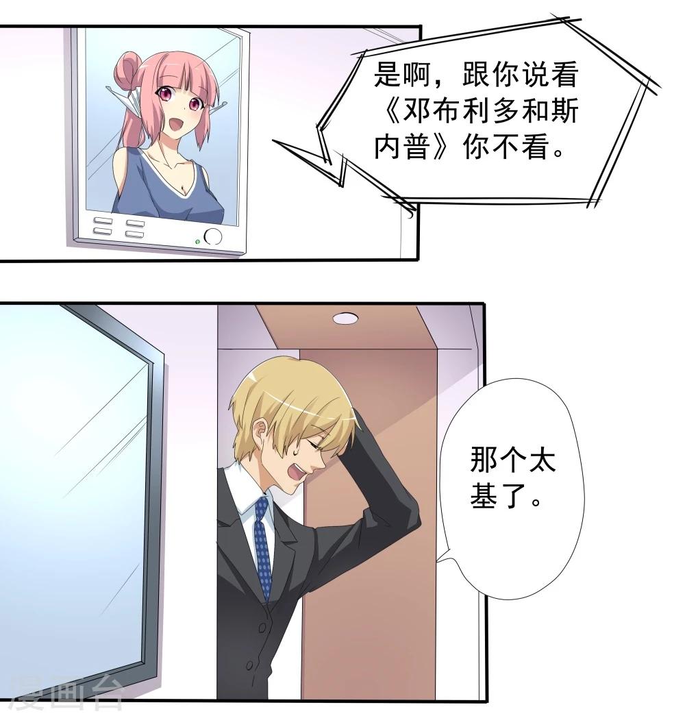 第43话(1/2)-第43话