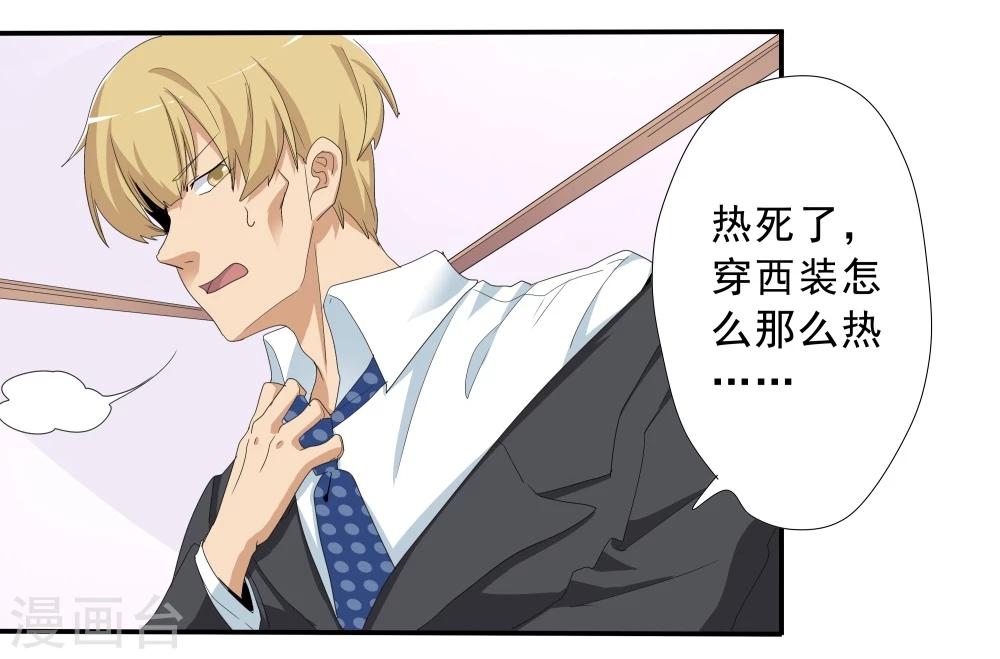 第43话(1/2)-第43话