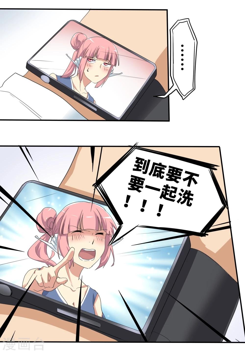 第43话(1/2)-第43话