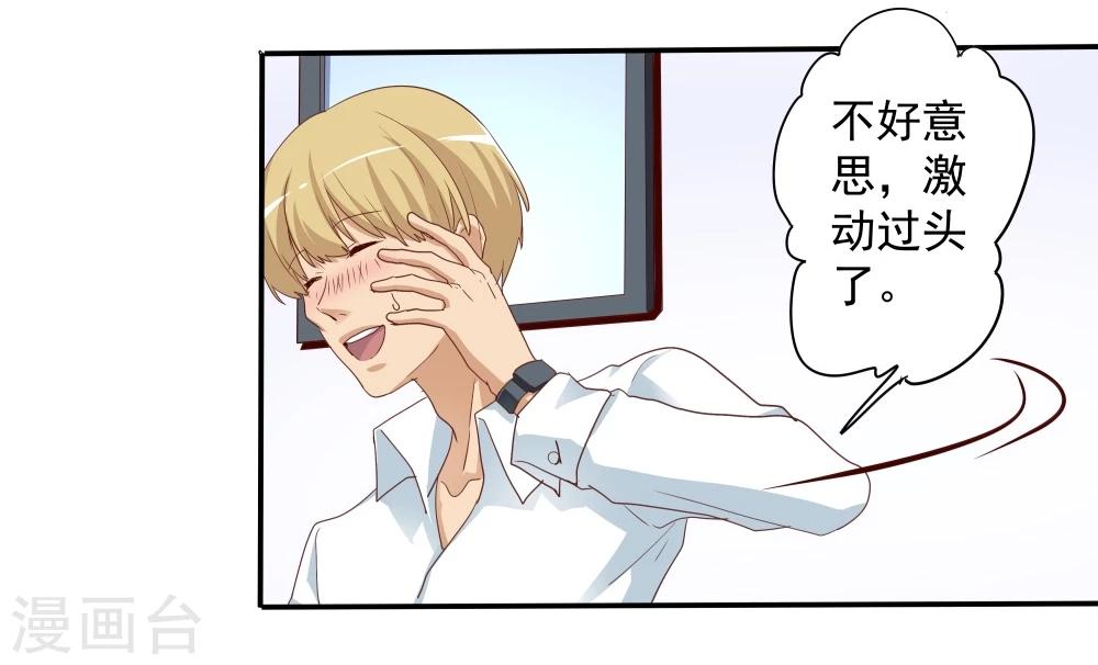 第43话(1/2)-第43话