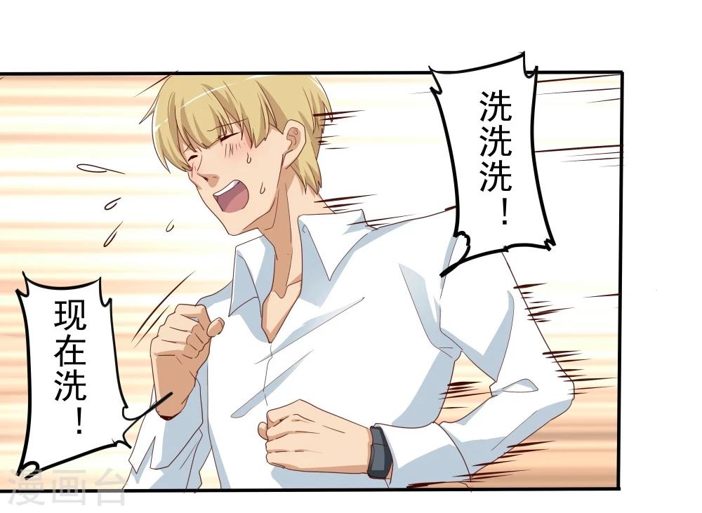 第43话(1/2)-第43话