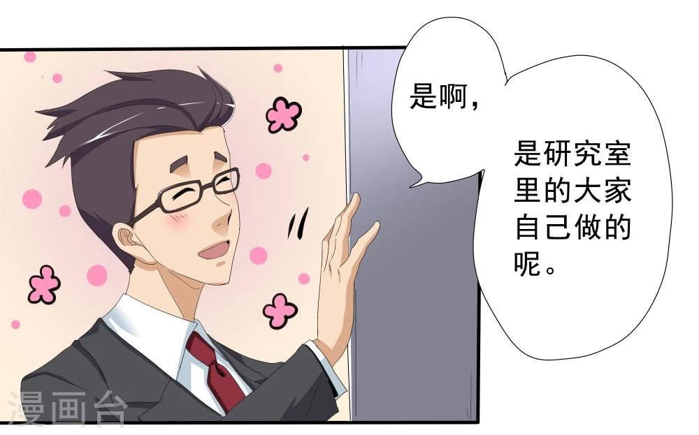 第43话(1/2)-第43话